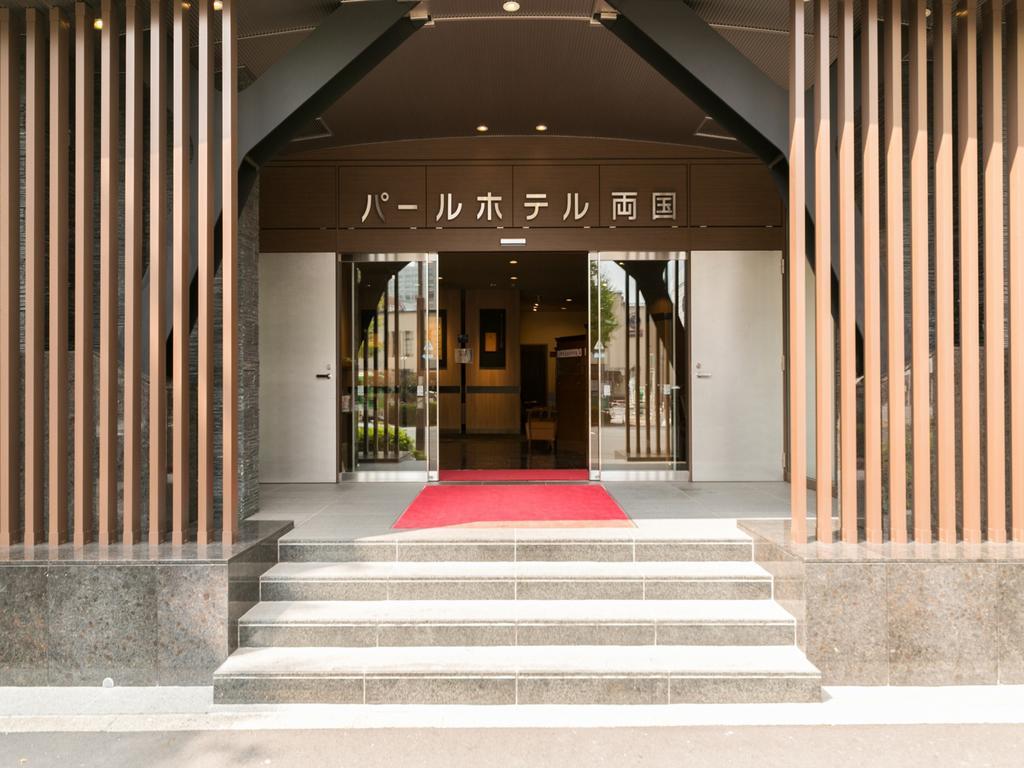 Pearl Hotel Ryogoku Tokyo prefektur Exteriör bild